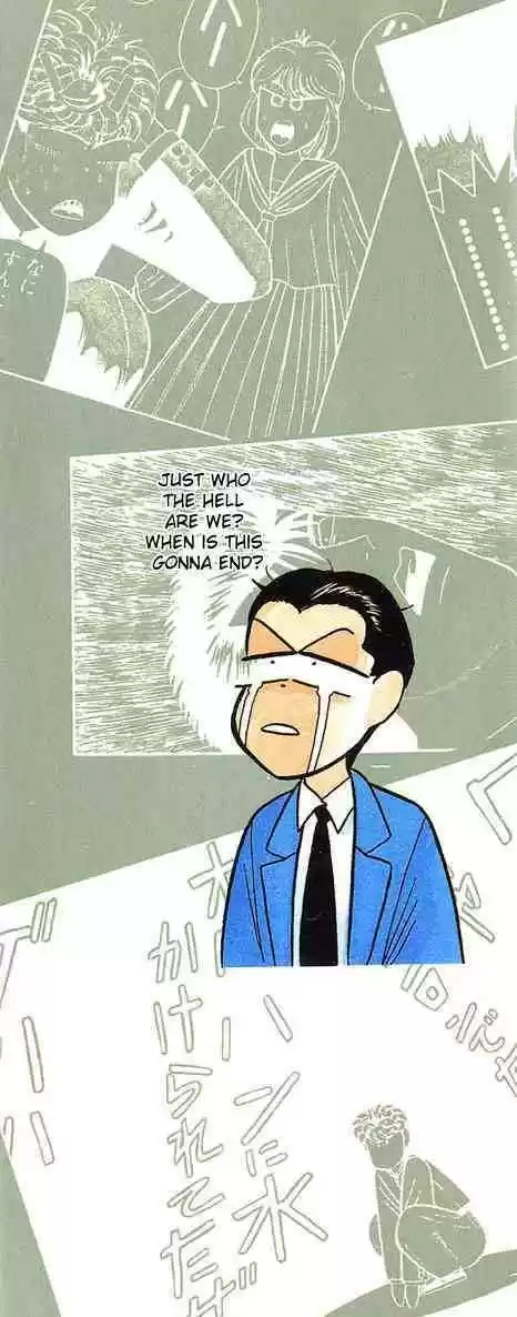 Kyou kara Ore wa!! 129