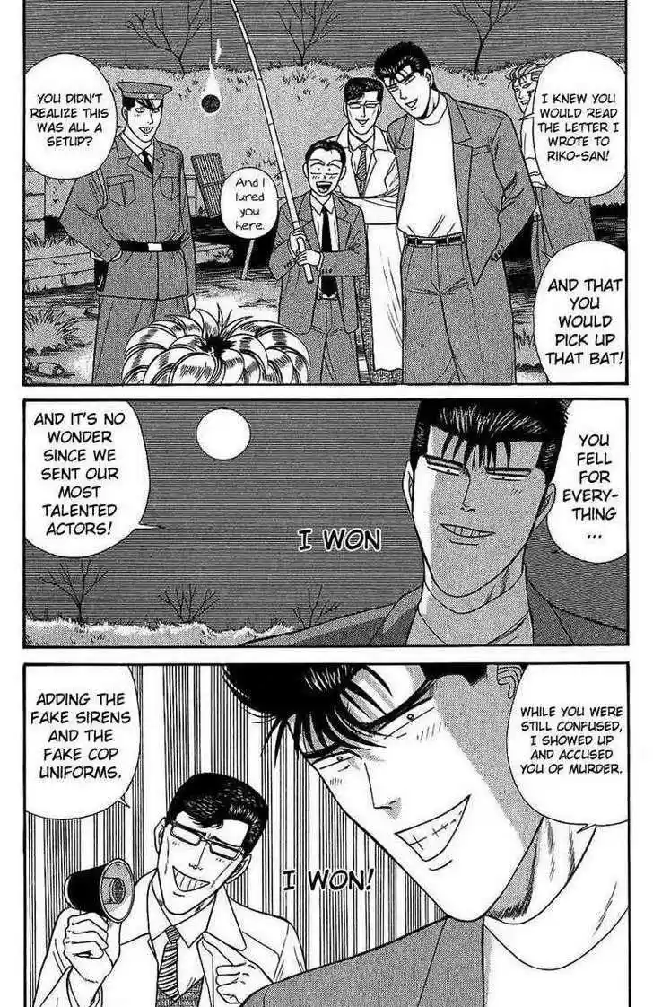 Kyou kara Ore wa!! 129