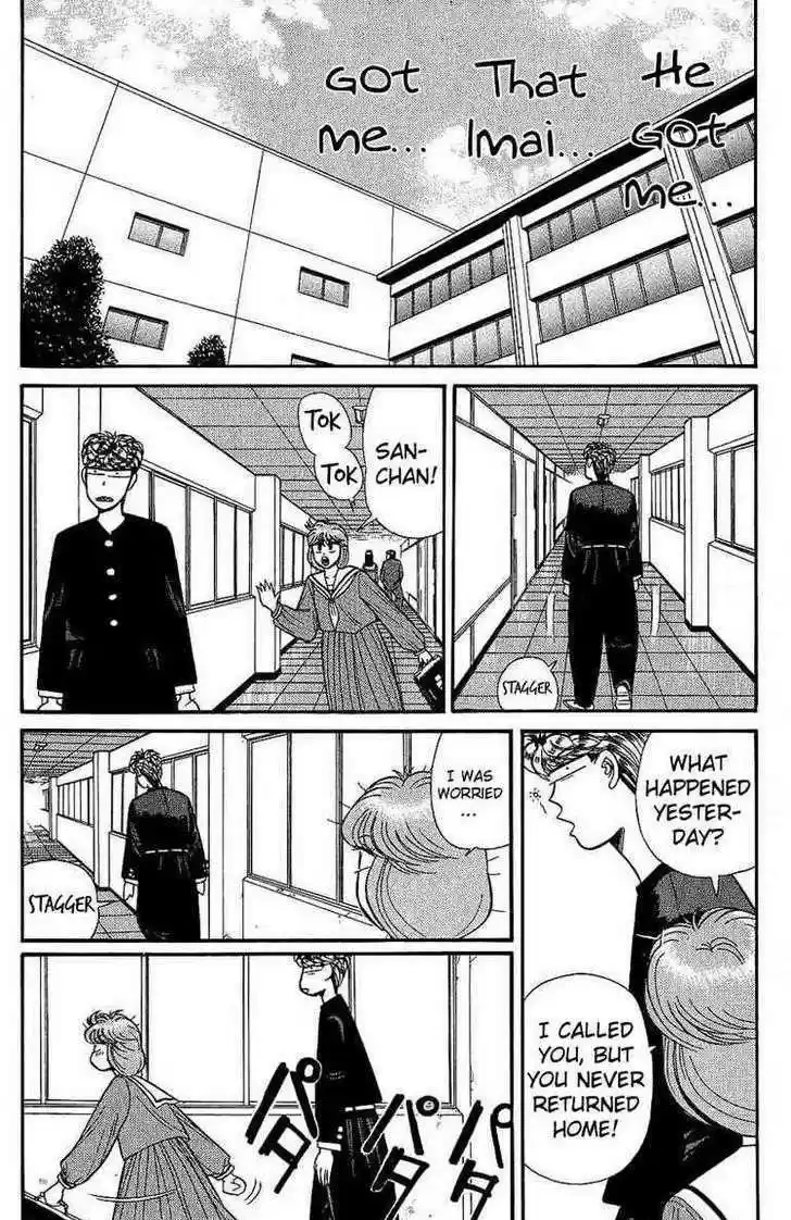 Kyou kara Ore wa!! 129