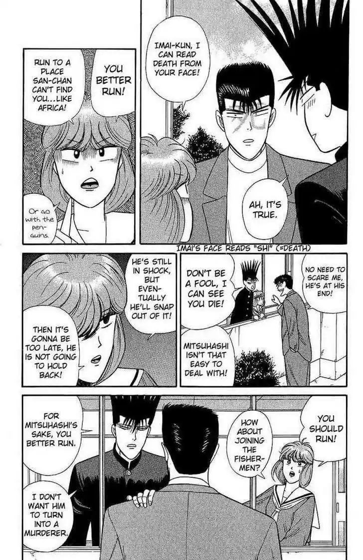 Kyou kara Ore wa!! 129