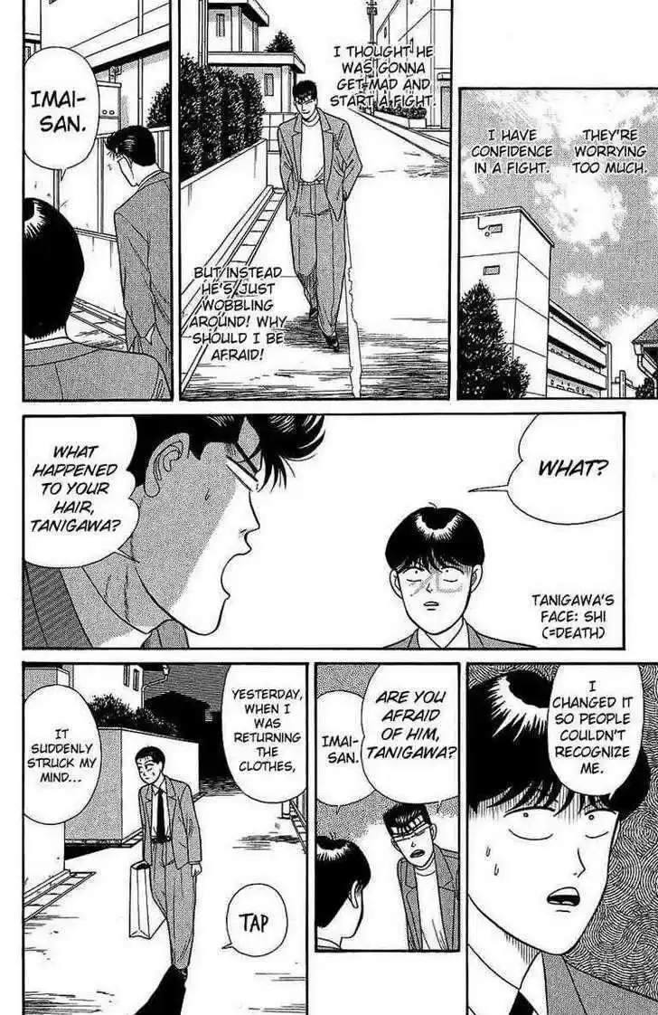 Kyou kara Ore wa!! 129