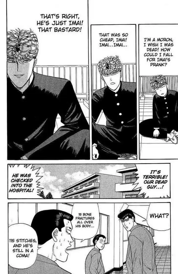 Kyou kara Ore wa!! 129