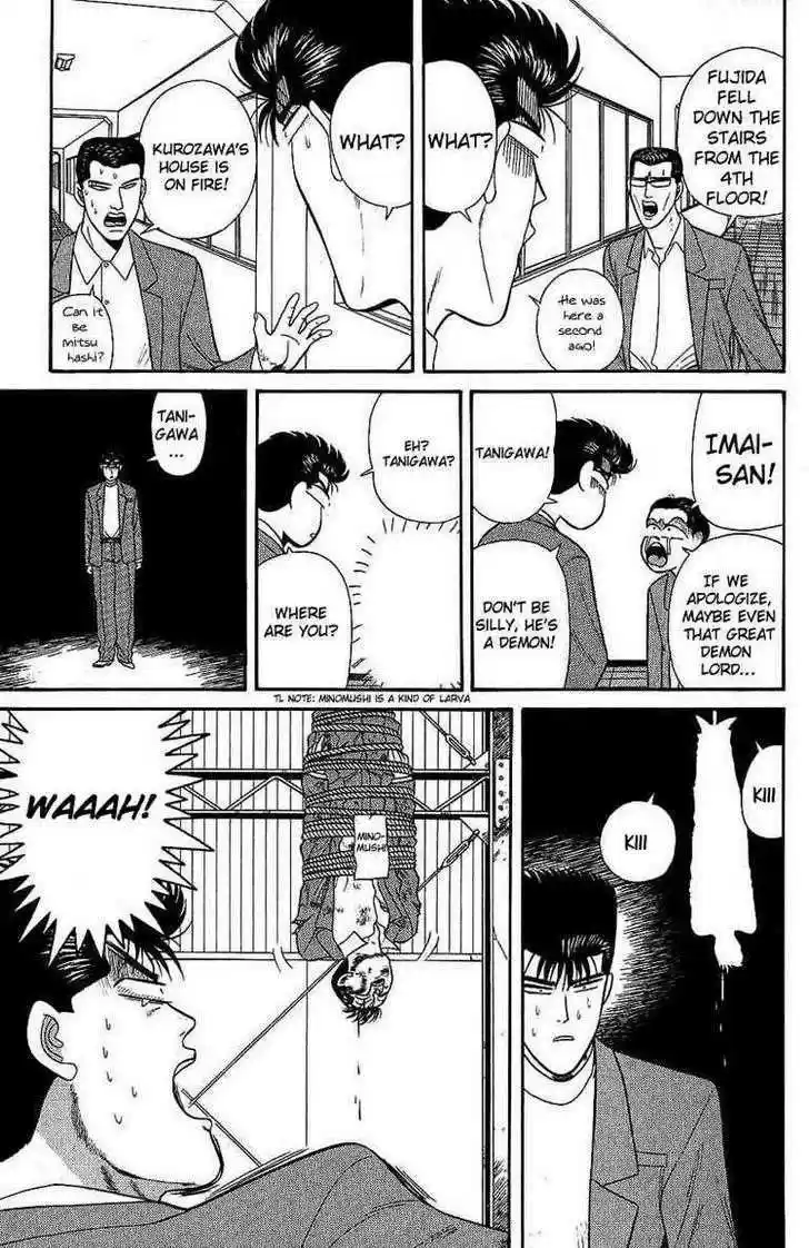 Kyou kara Ore wa!! 129