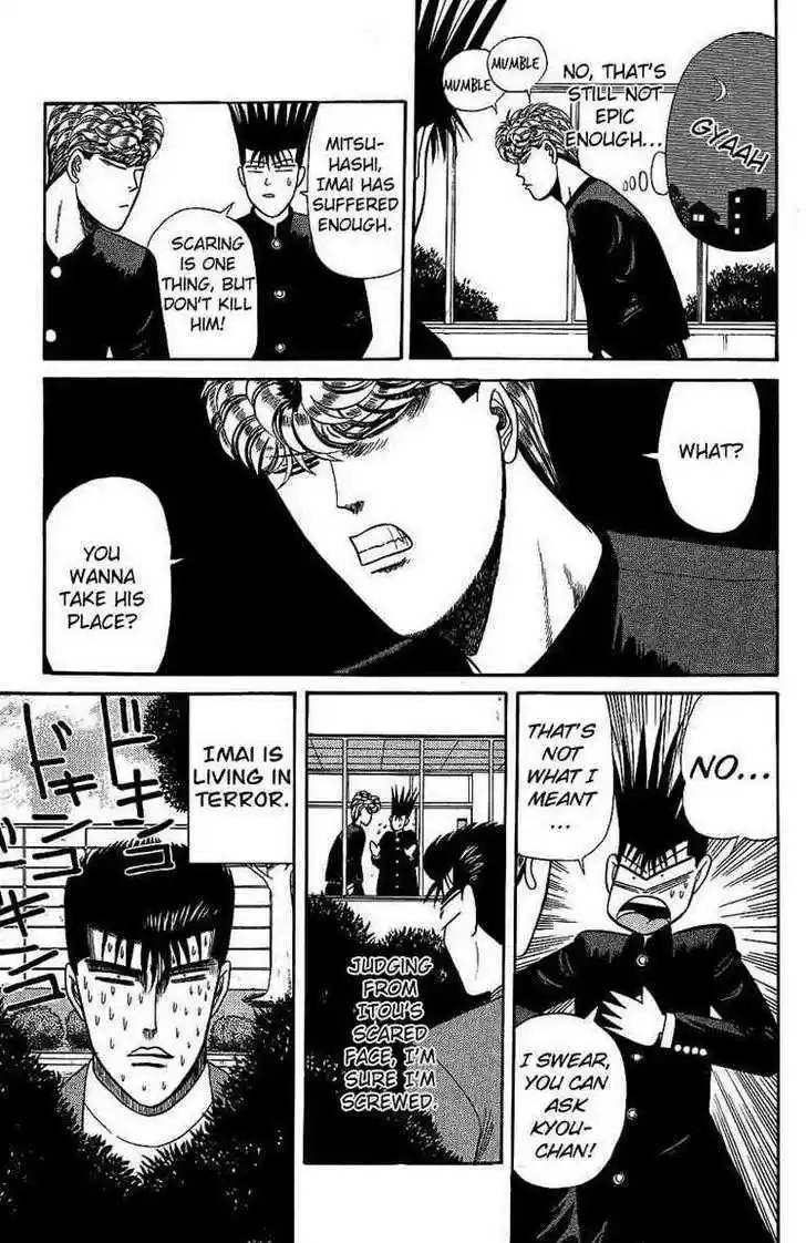 Kyou kara Ore wa!! 129