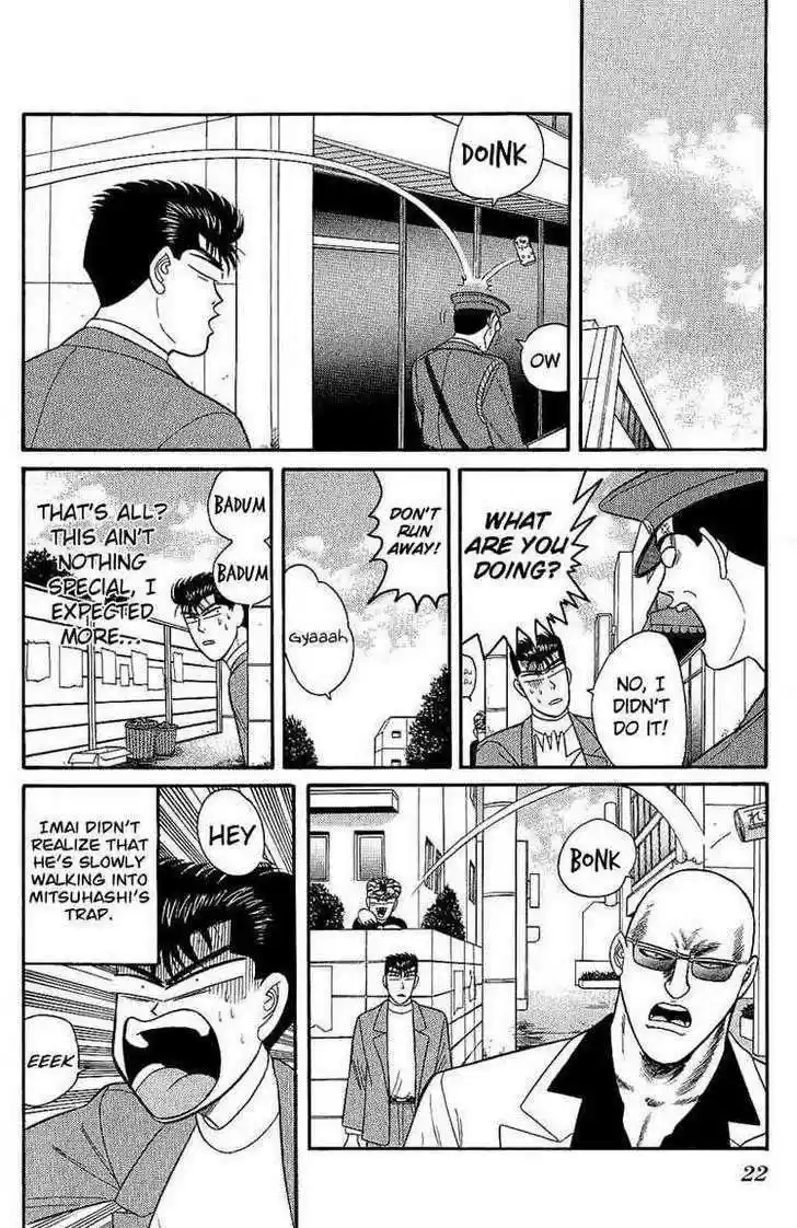 Kyou kara Ore wa!! 129