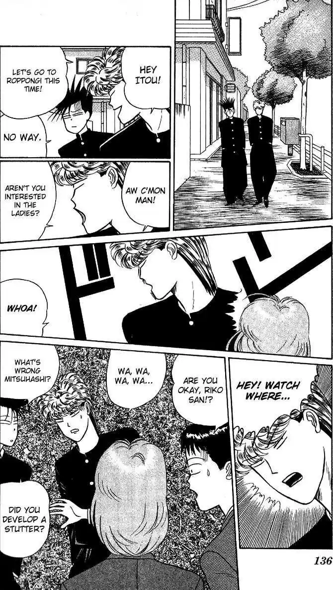 Kyou kara Ore wa!! 13