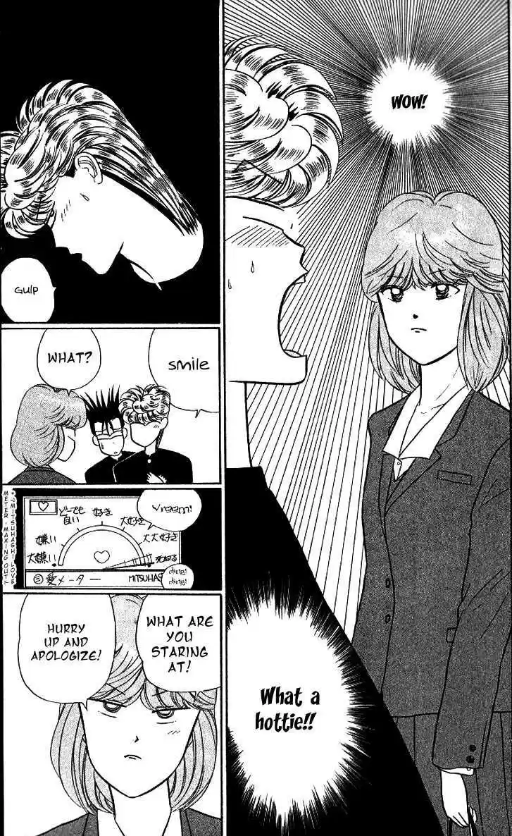 Kyou kara Ore wa!! 13