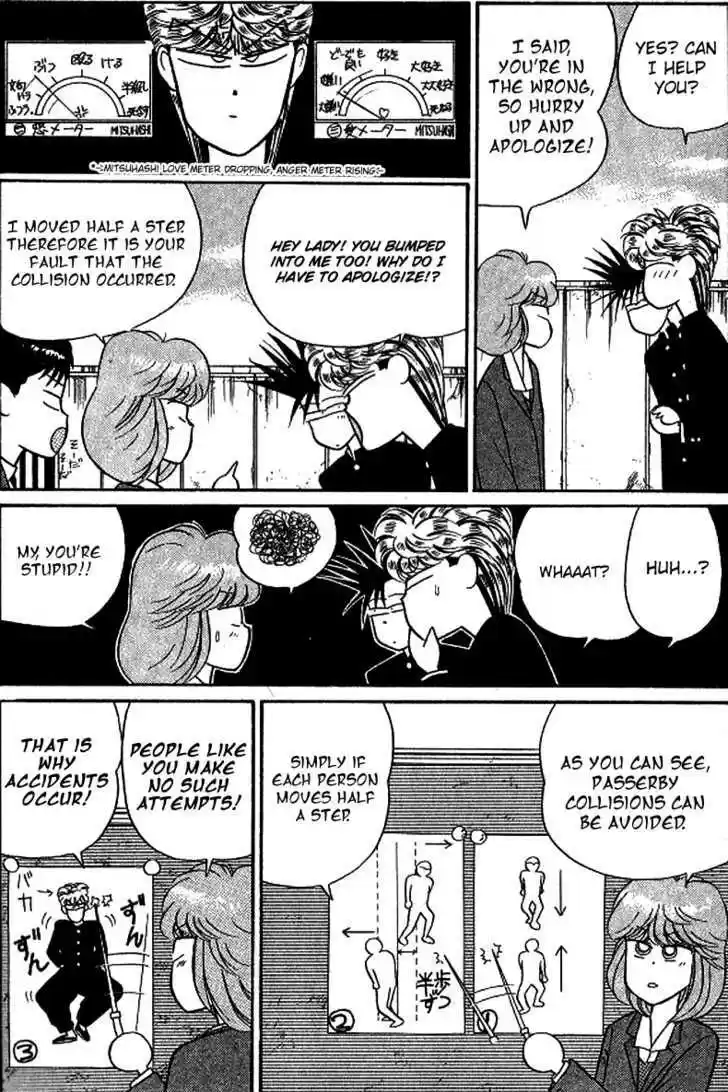 Kyou kara Ore wa!! 13