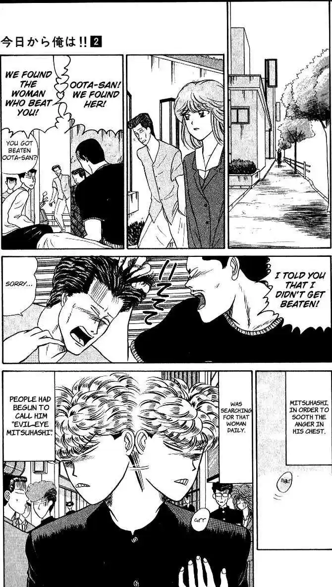 Kyou kara Ore wa!! 13