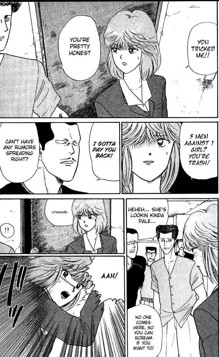 Kyou kara Ore wa!! 13