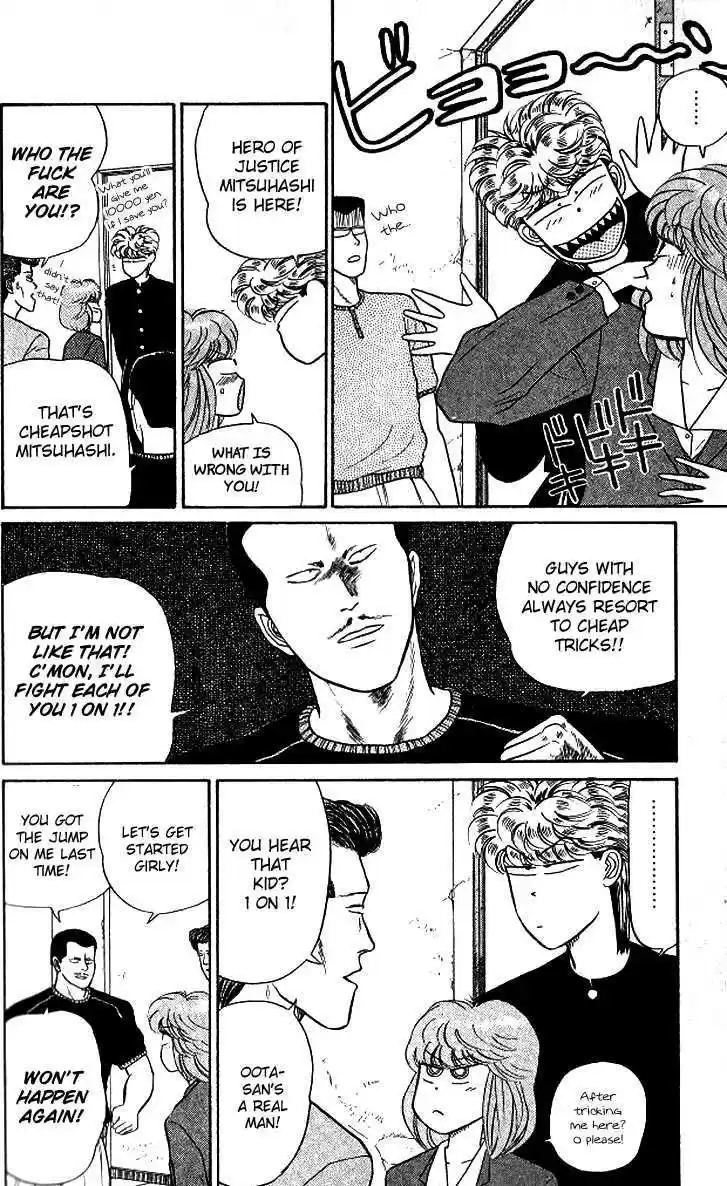 Kyou kara Ore wa!! 13