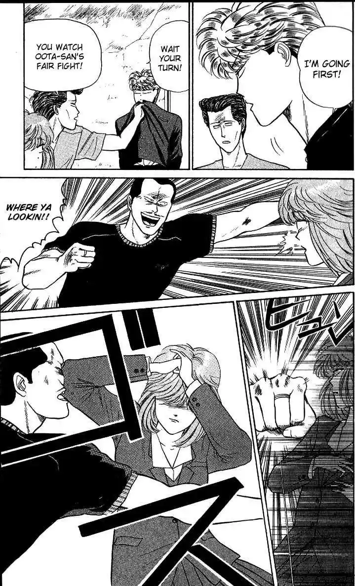 Kyou kara Ore wa!! 13