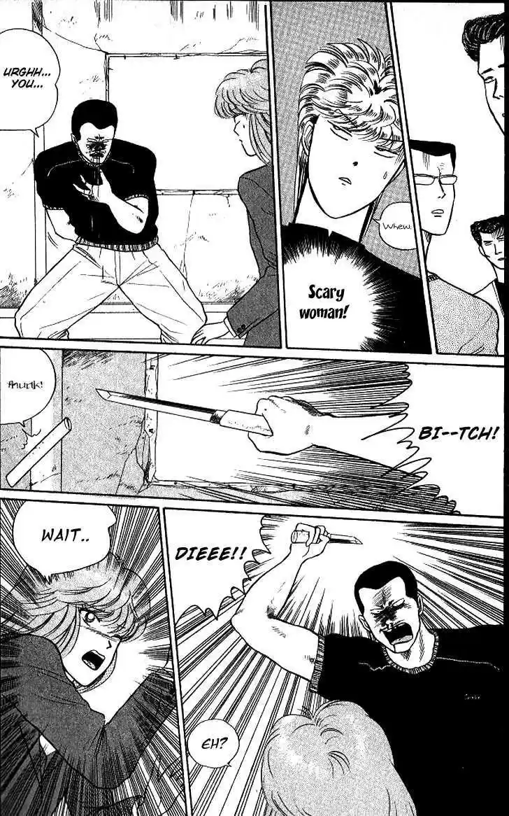 Kyou kara Ore wa!! 13