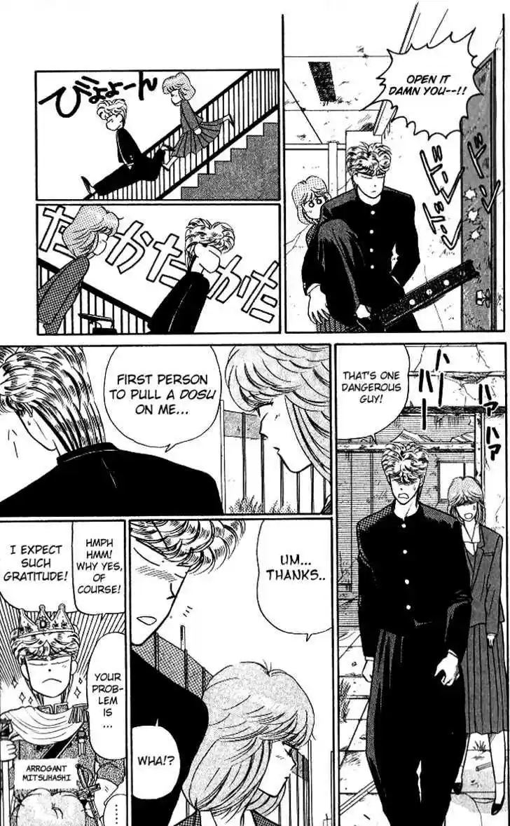 Kyou kara Ore wa!! 13