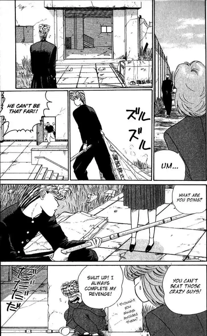 Kyou kara Ore wa!! 13