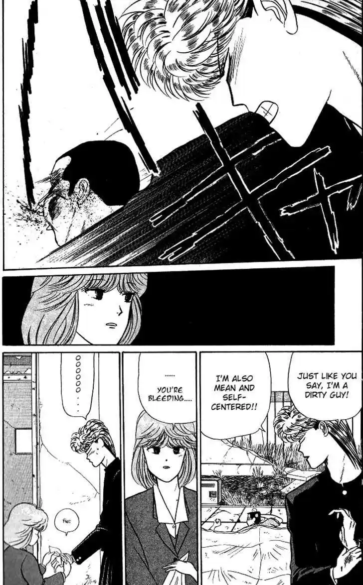 Kyou kara Ore wa!! 13