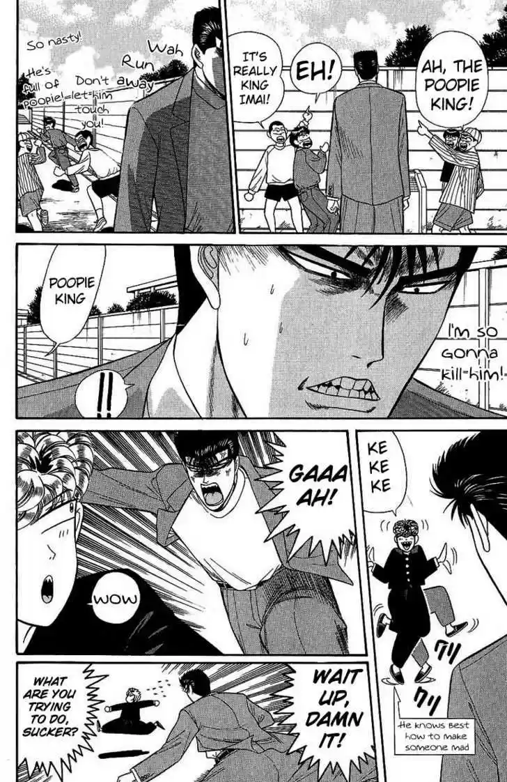 Kyou kara Ore wa!! 130