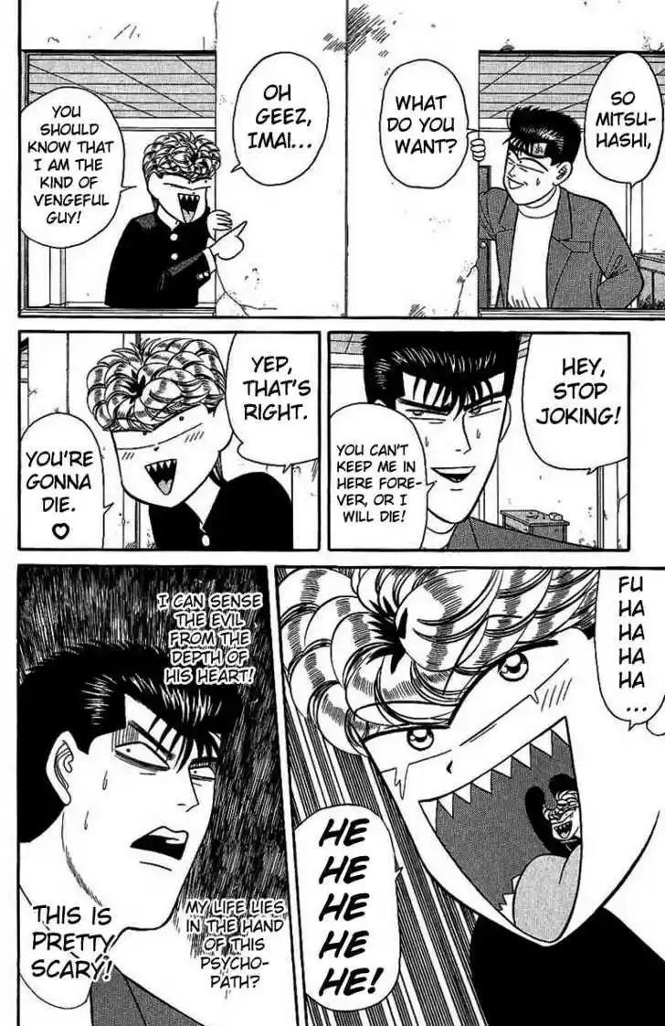 Kyou kara Ore wa!! 130