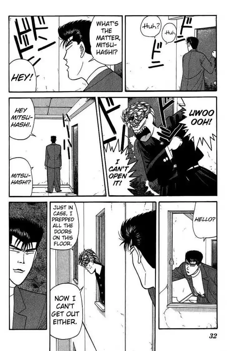 Kyou kara Ore wa!! 130