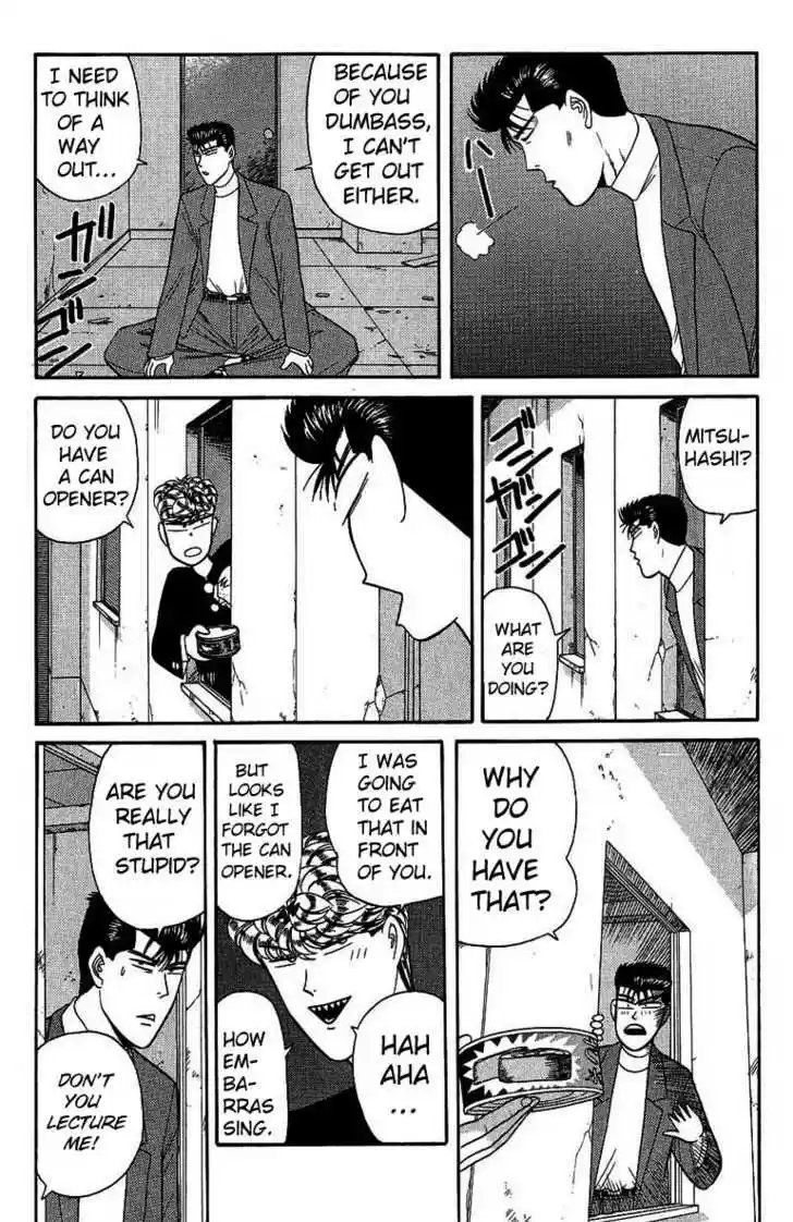 Kyou kara Ore wa!! 130