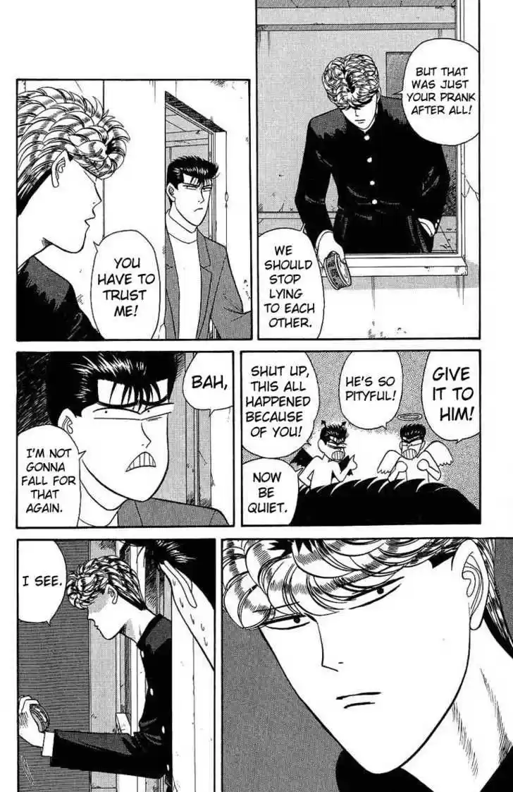 Kyou kara Ore wa!! 130