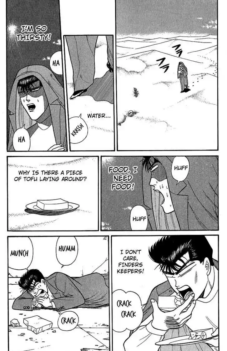 Kyou kara Ore wa!! 131