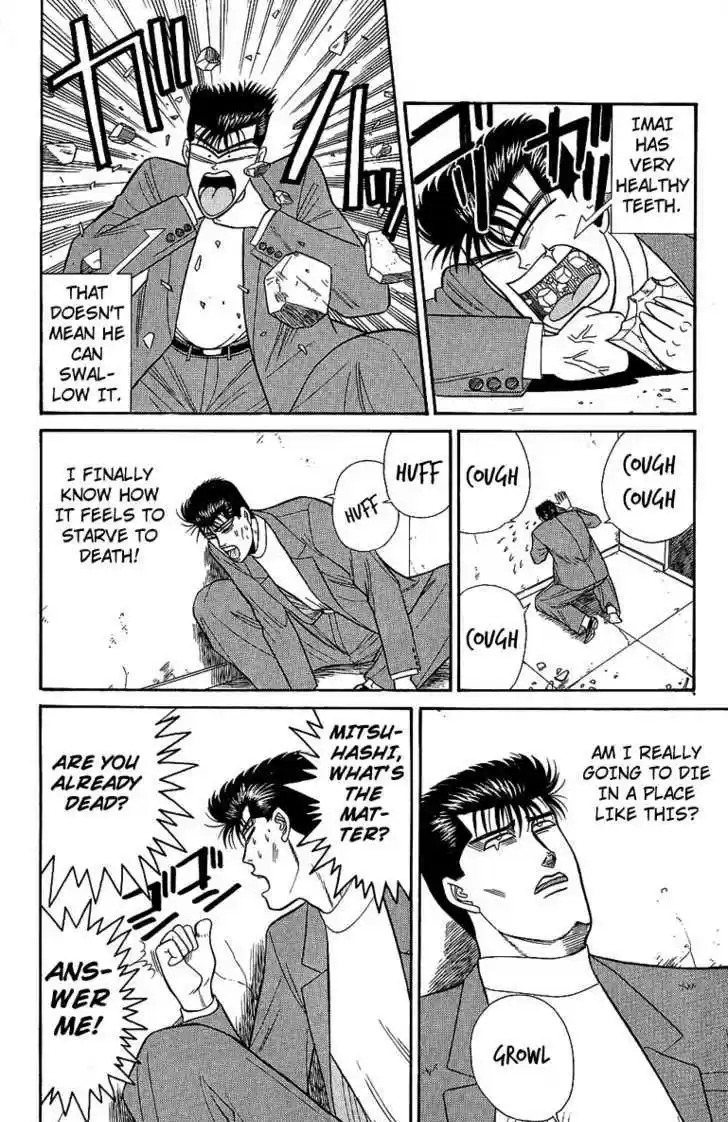 Kyou kara Ore wa!! 131