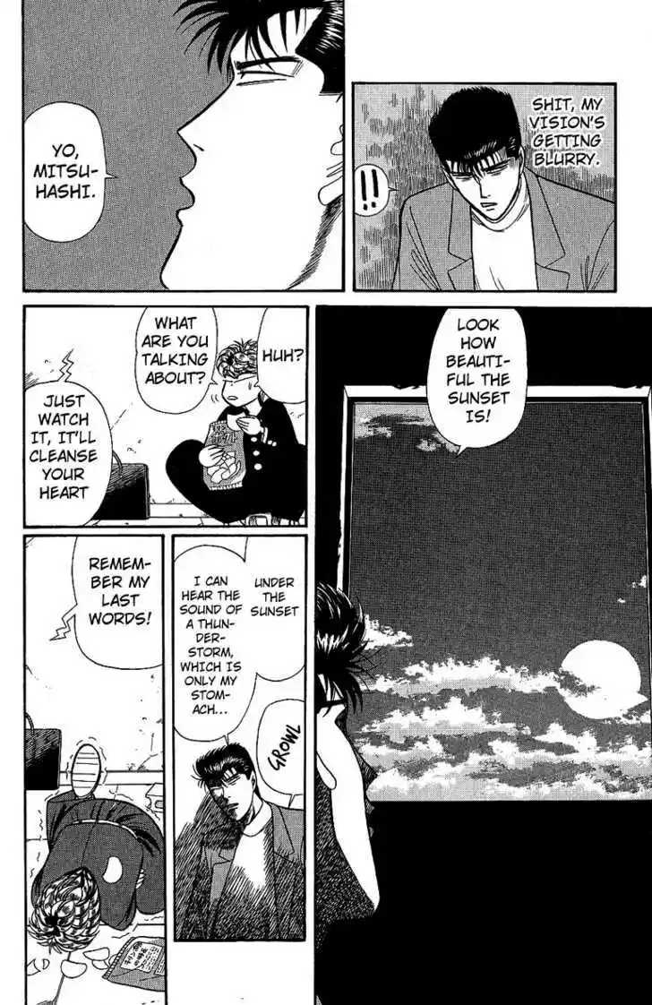 Kyou kara Ore wa!! 131