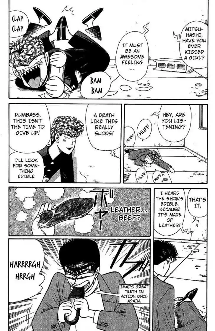 Kyou kara Ore wa!! 131