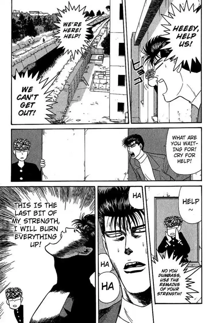 Kyou kara Ore wa!! 131