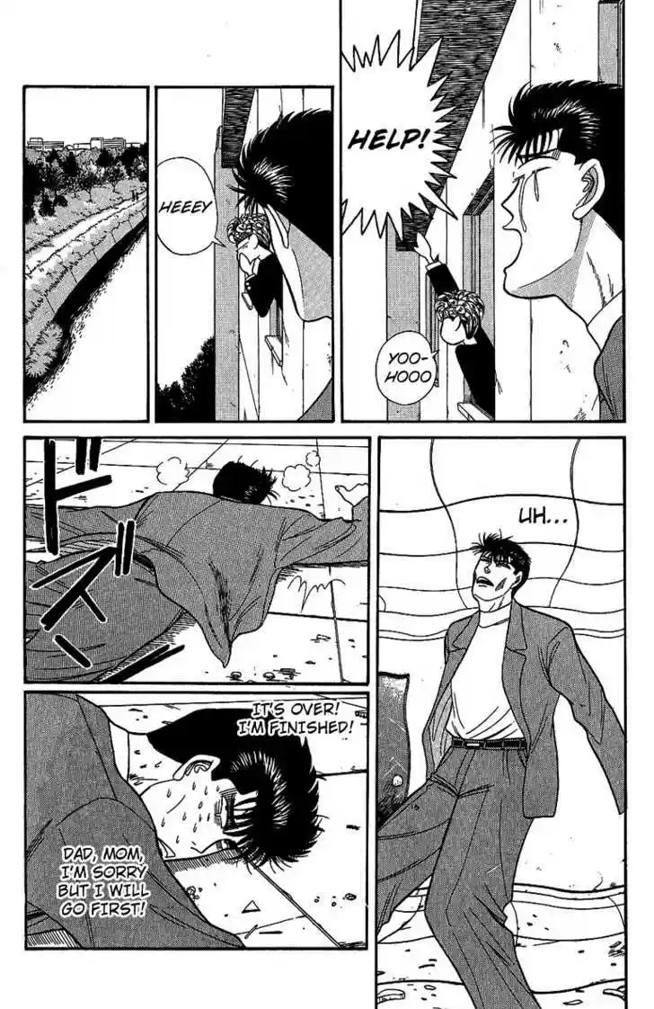 Kyou kara Ore wa!! 131