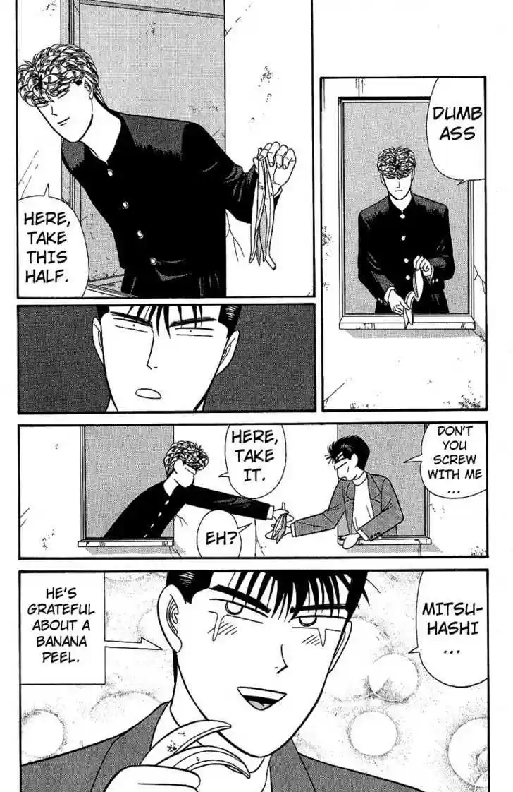 Kyou kara Ore wa!! 131