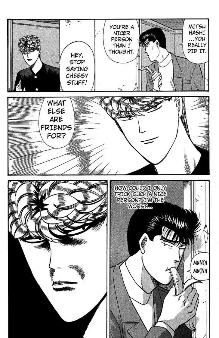 Kyou kara Ore wa!! 132