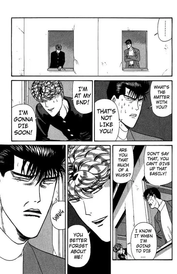 Kyou kara Ore wa!! 132