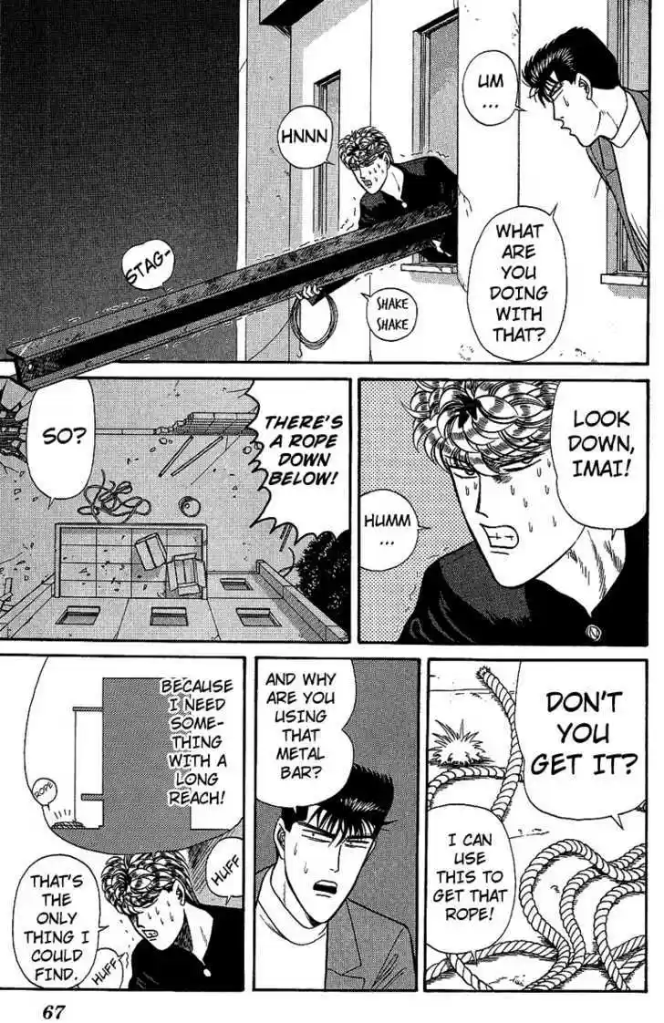 Kyou kara Ore wa!! 132