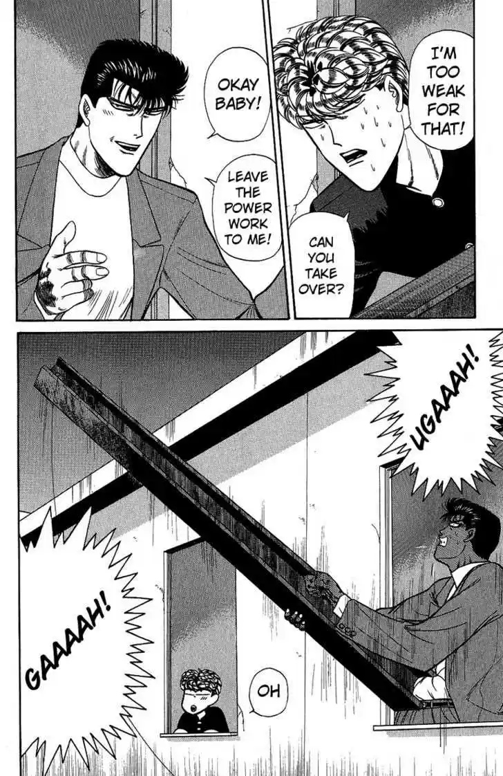 Kyou kara Ore wa!! 132