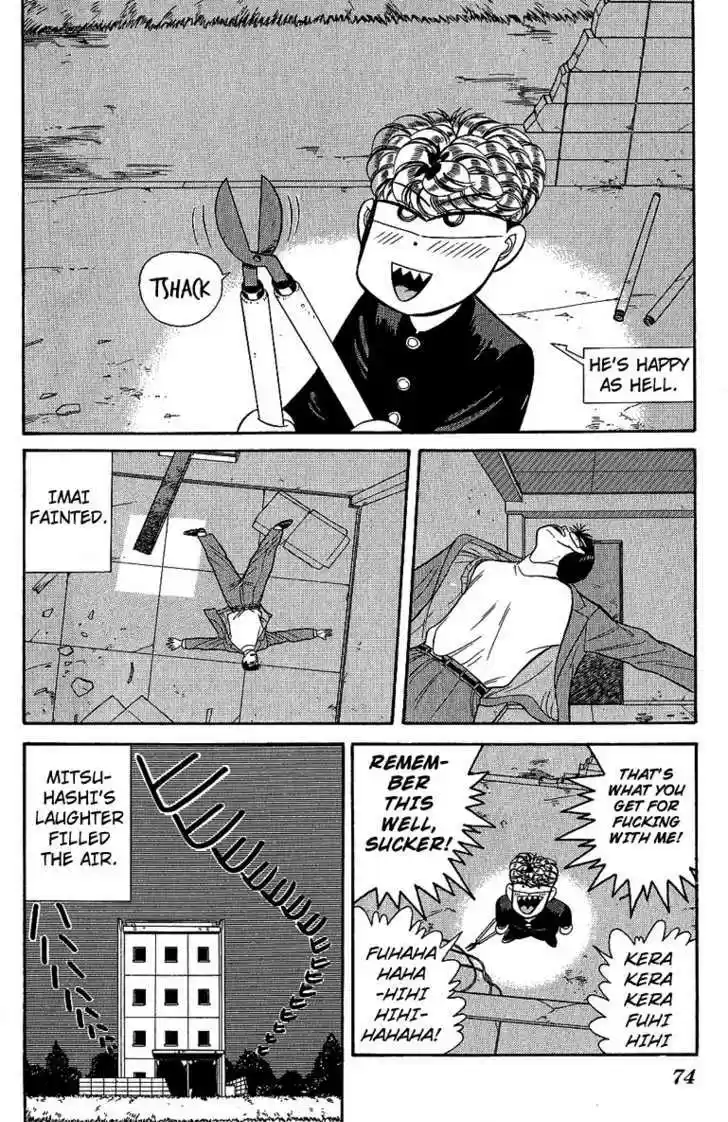 Kyou kara Ore wa!! 132