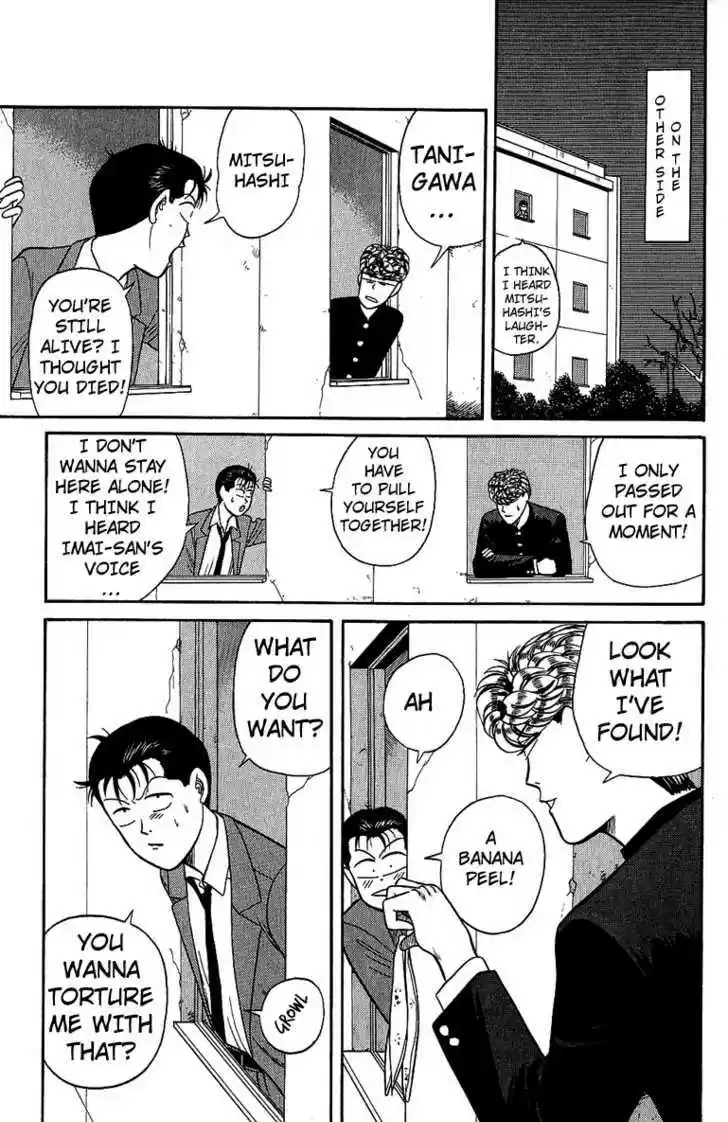 Kyou kara Ore wa!! 132