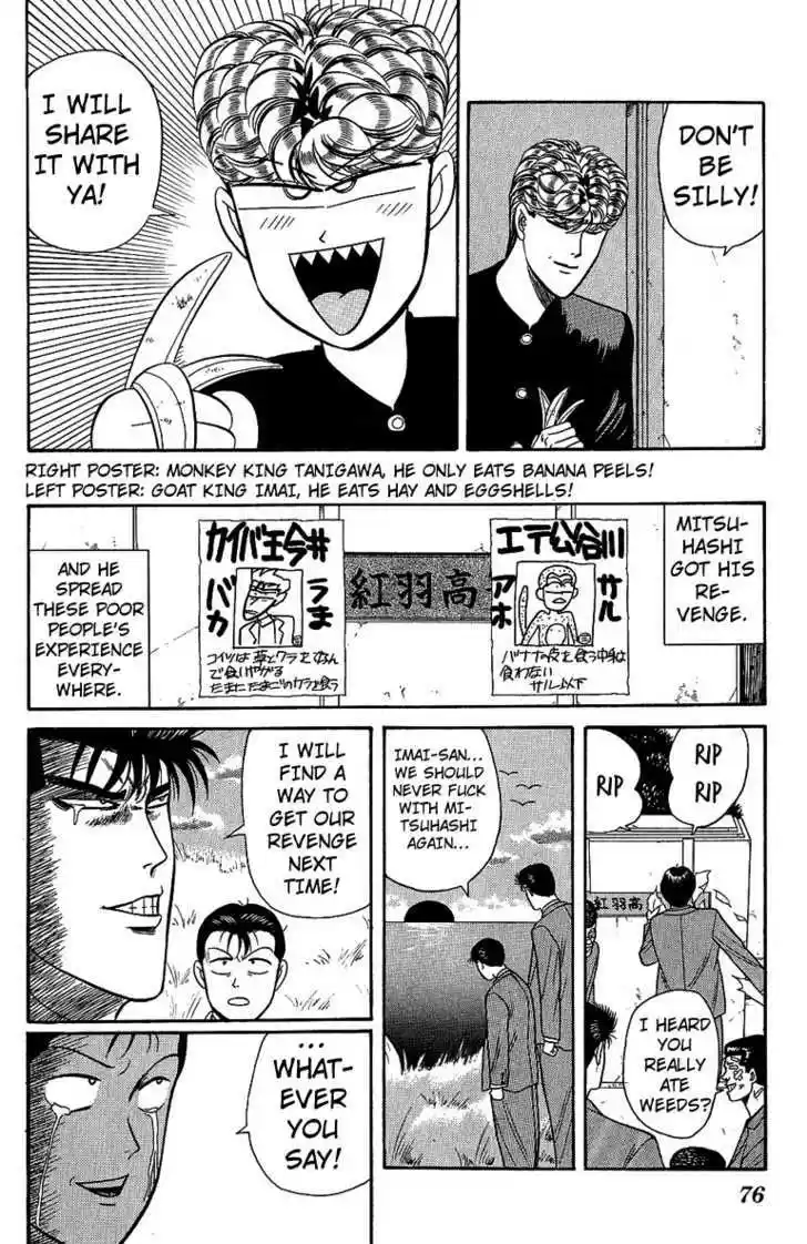 Kyou kara Ore wa!! 132