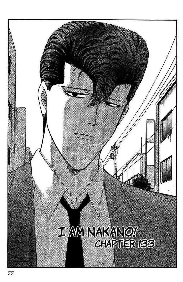 Kyou kara Ore wa!! 133