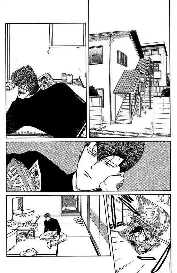 Kyou kara Ore wa!! 133