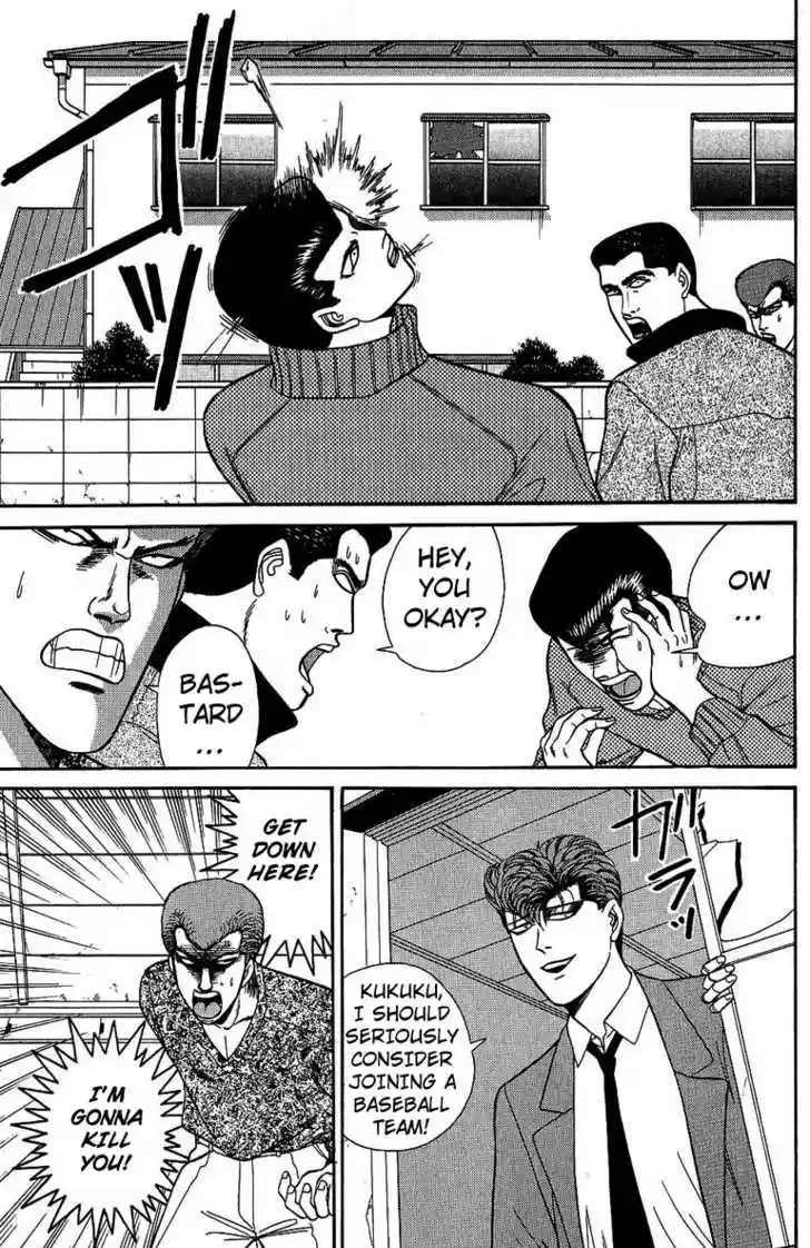 Kyou kara Ore wa!! 134