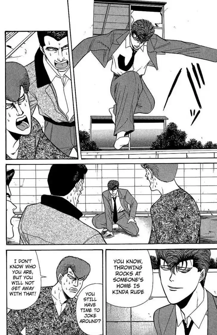 Kyou kara Ore wa!! 134