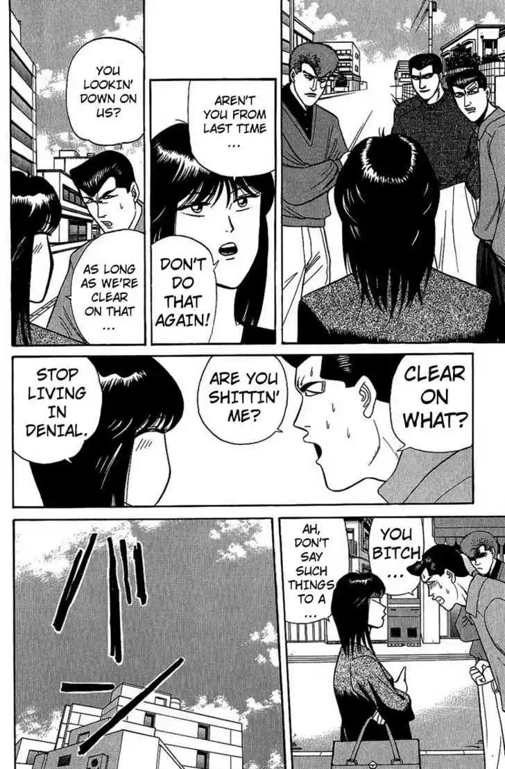 Kyou kara Ore wa!! 134