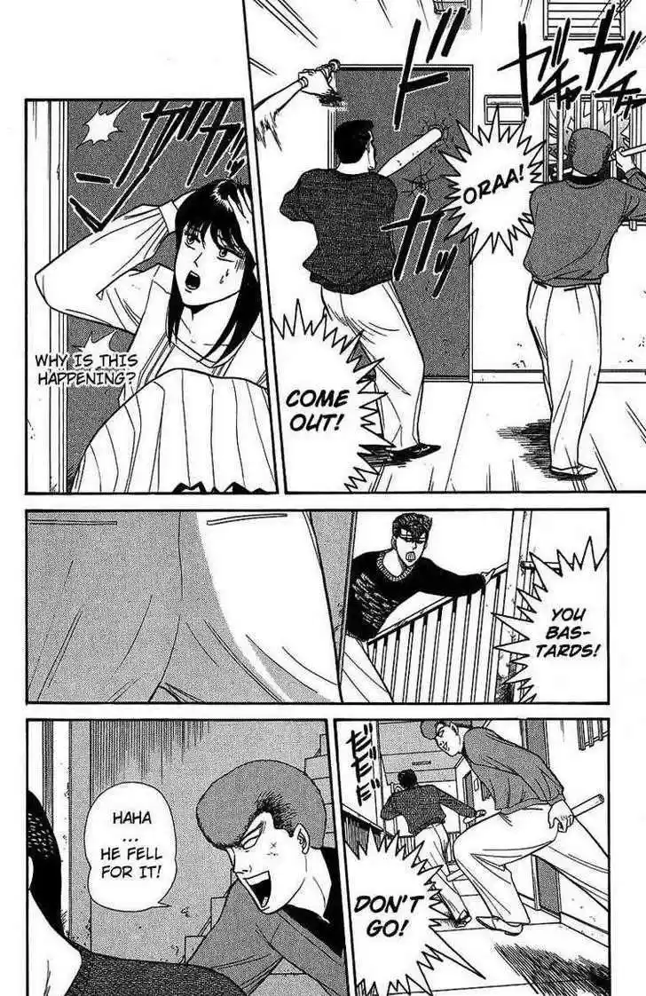 Kyou kara Ore wa!! 135