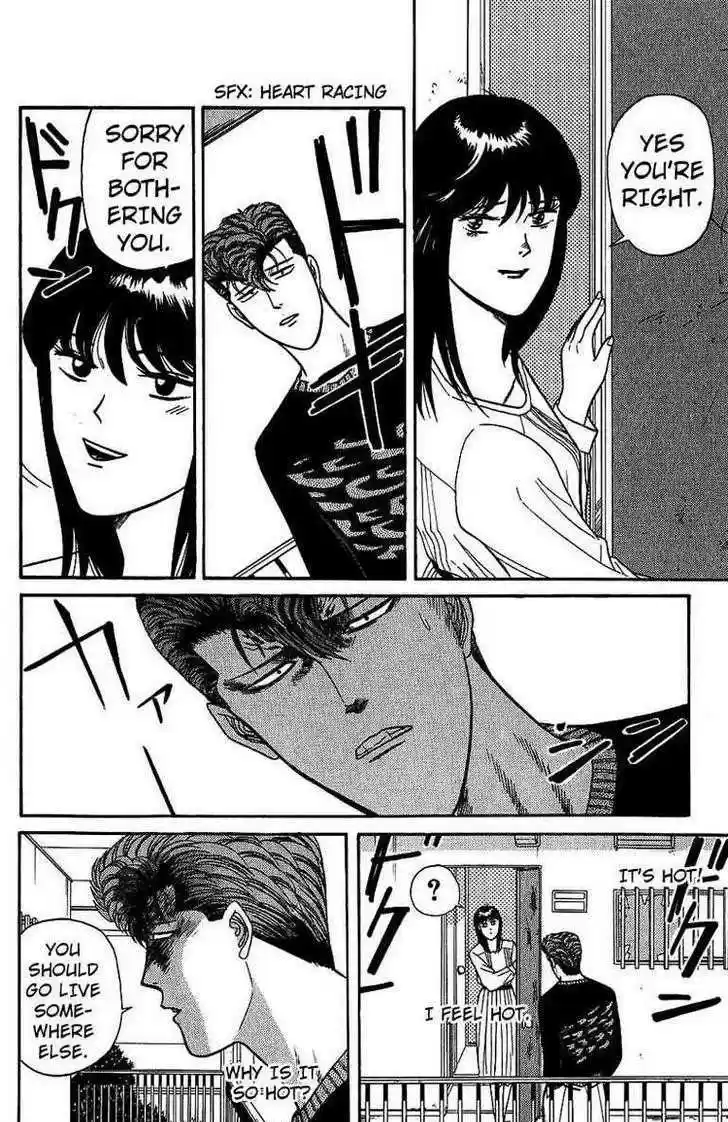Kyou kara Ore wa!! 135