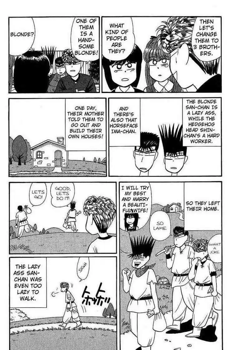 Kyou kara Ore wa!! 136