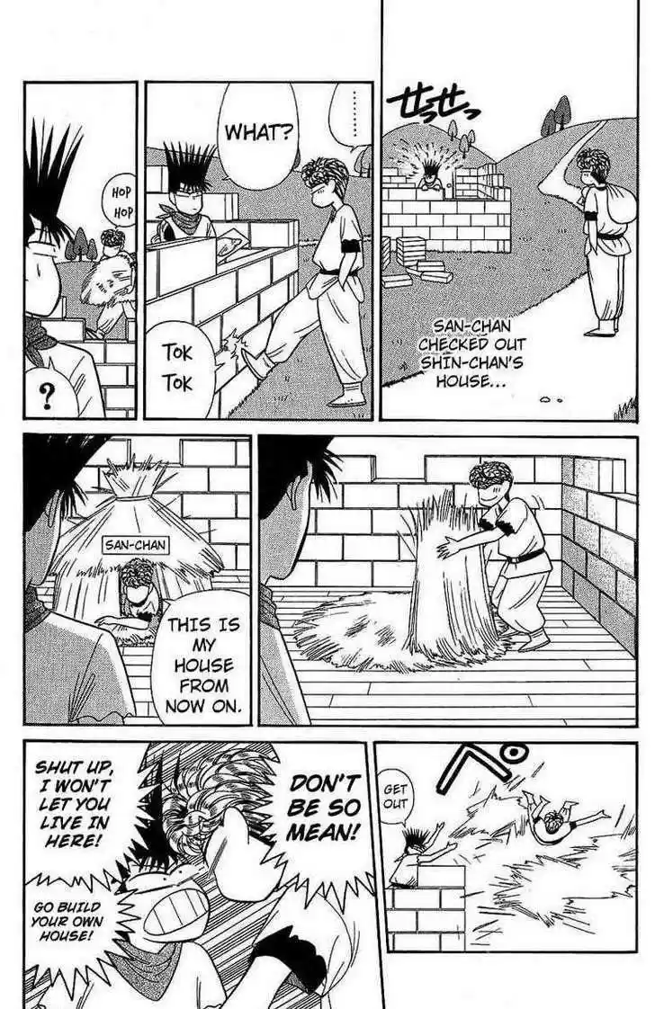 Kyou kara Ore wa!! 136