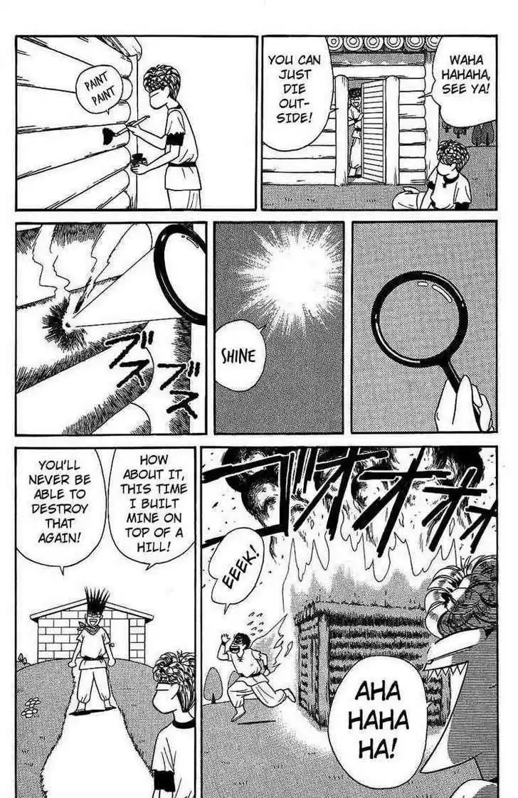 Kyou kara Ore wa!! 136