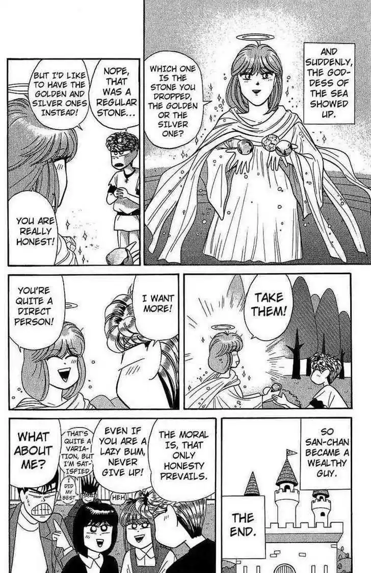 Kyou kara Ore wa!! 136